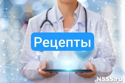 Рецепт на лекарство в Шадринске